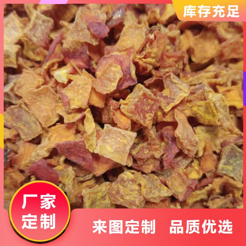 无皮南瓜粒批发
