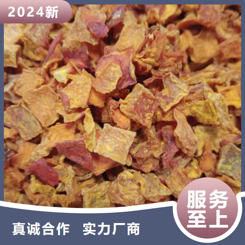 南瓜粒采购价格