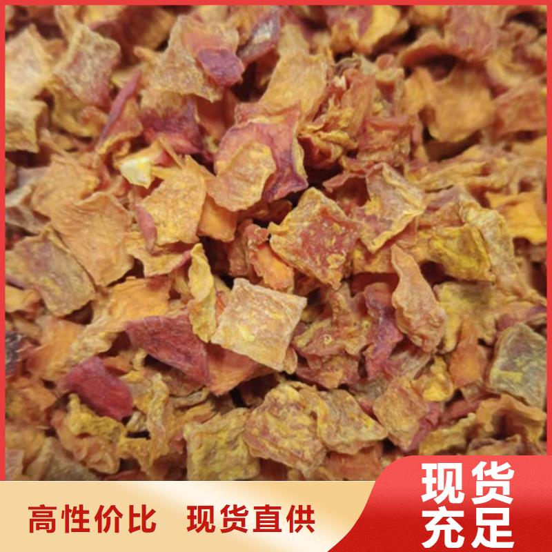 无皮南瓜丁报价