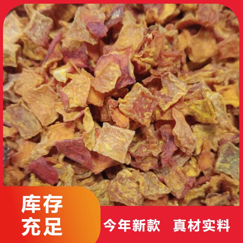 无皮南瓜粒为您服务