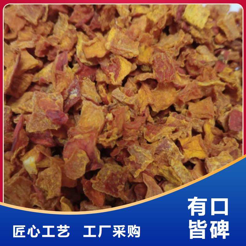 南瓜丁价格行情