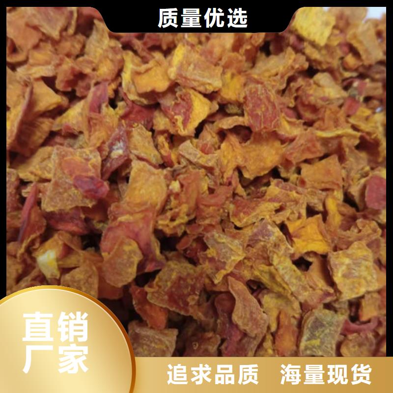 无皮南瓜丁厂家