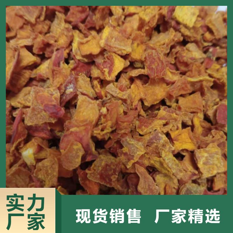 无皮南瓜丁品牌厂家