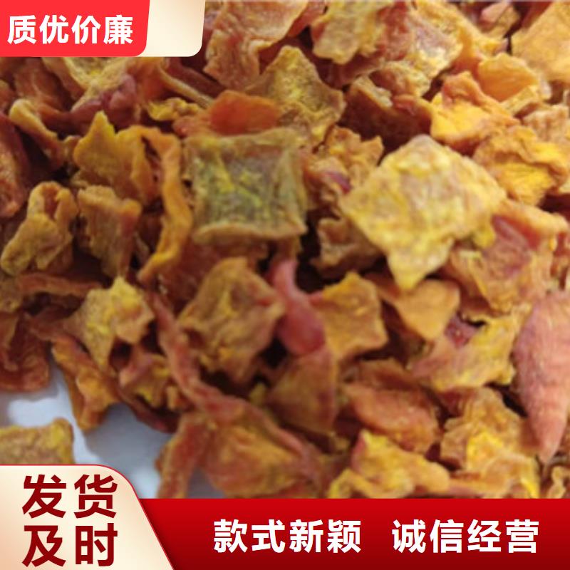 南瓜粒欢迎订购