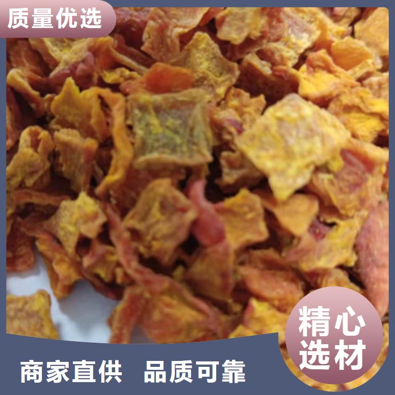 无皮南瓜丁报价