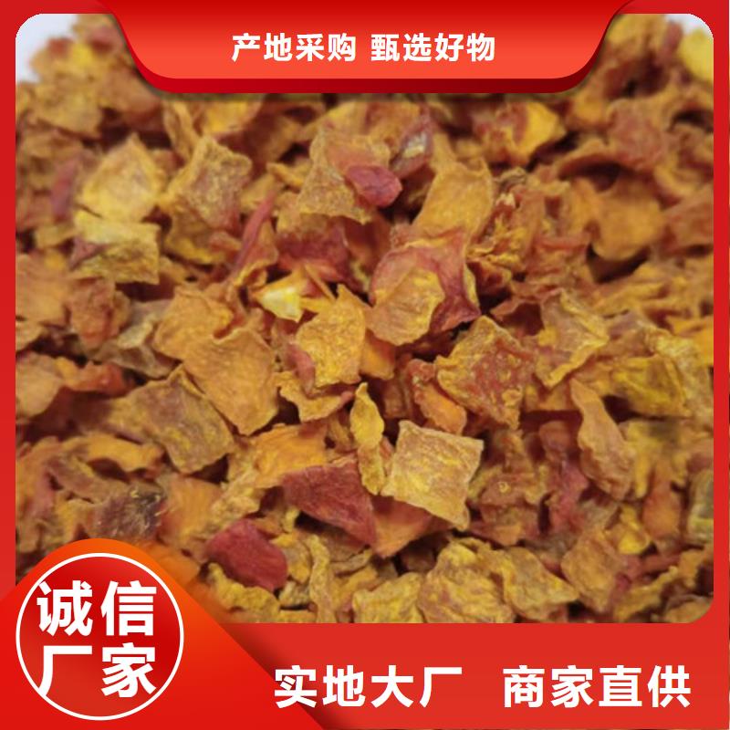 无皮南瓜丁质量优