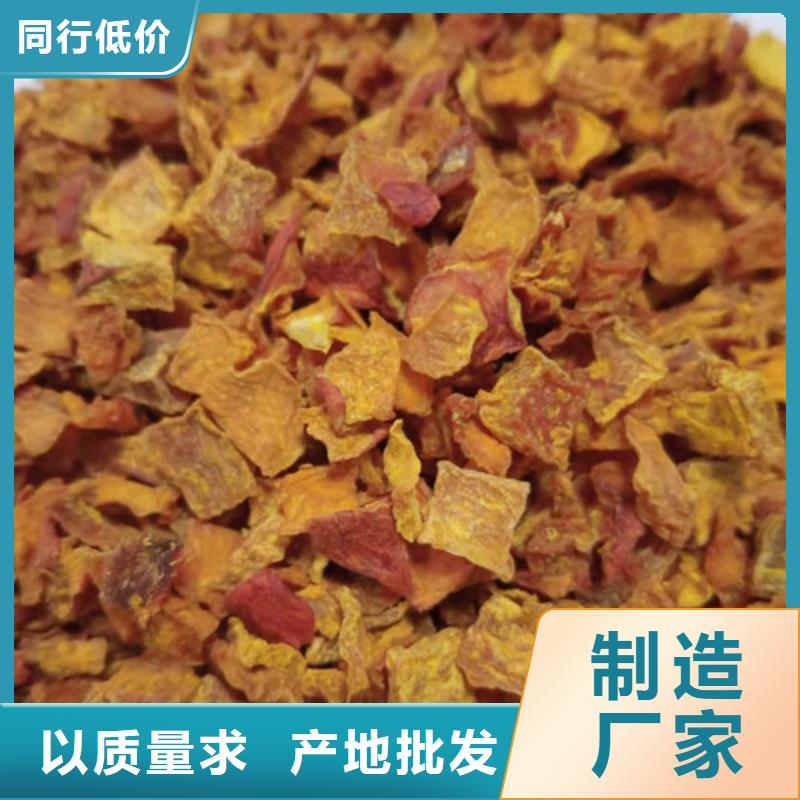 无皮南瓜粒放心购买
