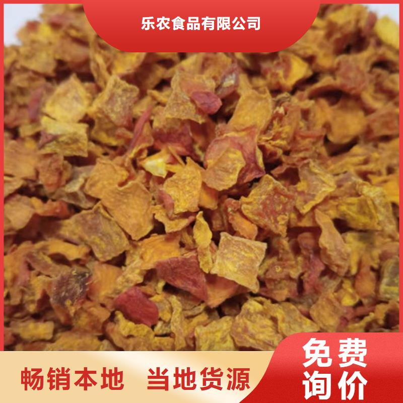 无皮南瓜粒欢迎来电