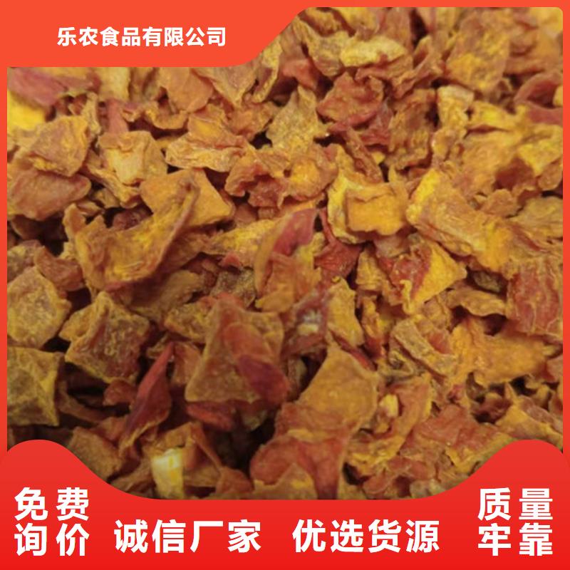 无皮南瓜粒生产