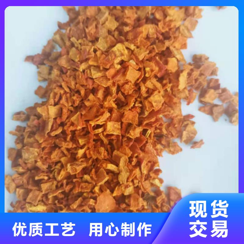 南瓜粒良心厂家