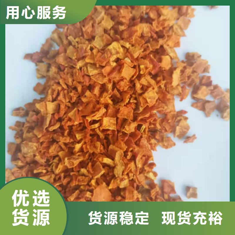 无皮南瓜丁放心购买