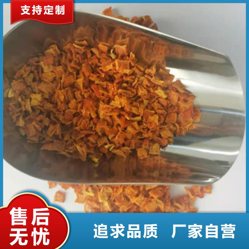 南瓜丁承诺守信
