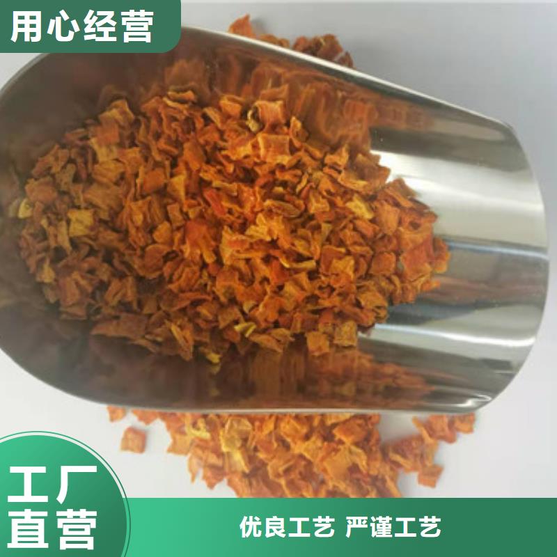 无皮南瓜丁发货及时