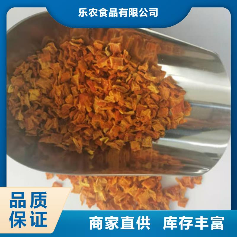 南瓜丁-视频-南瓜丁-乐农食品(三明市分公司)服务区域建宁|沙县|福州|漳州|南平|宁德|泉州|龙岩