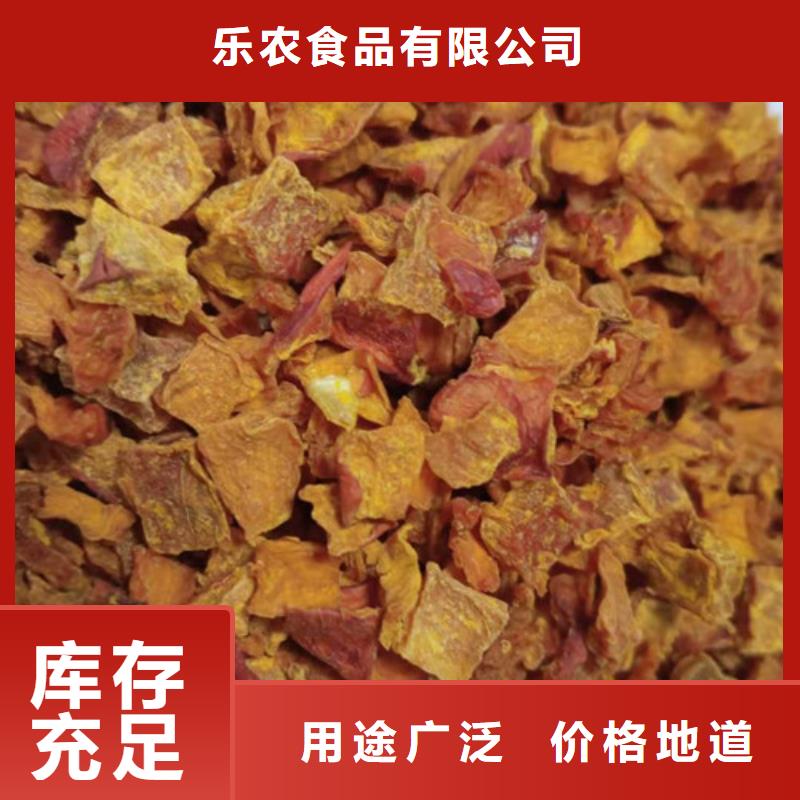 南瓜丁供应商