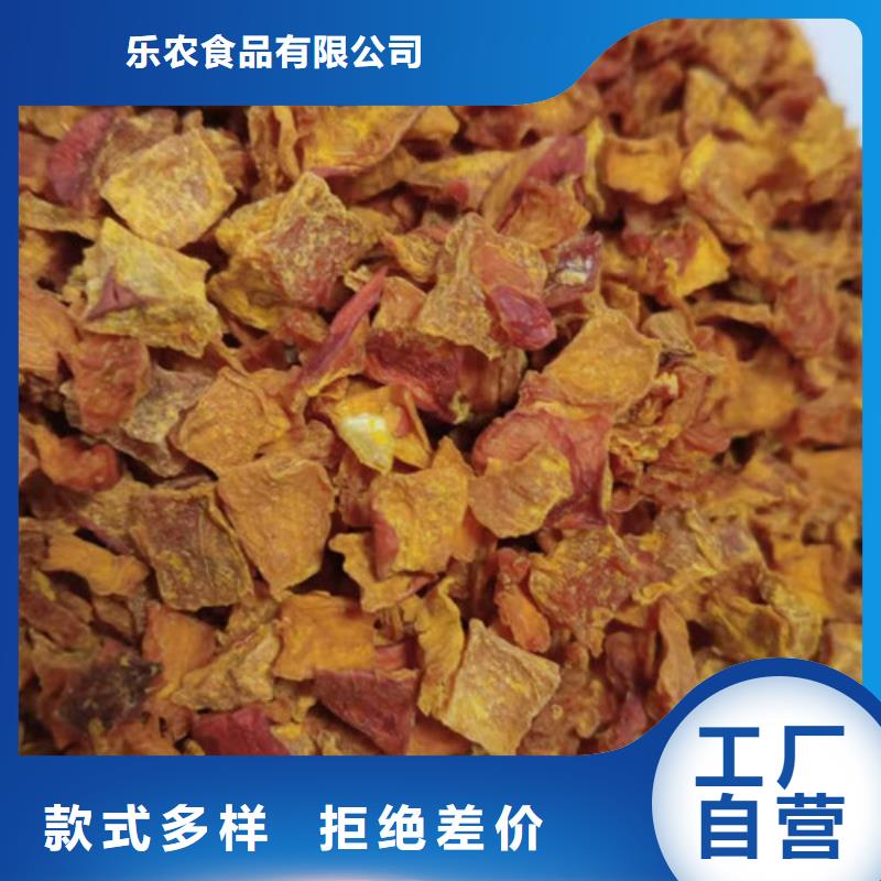 无皮南瓜丁在线报价