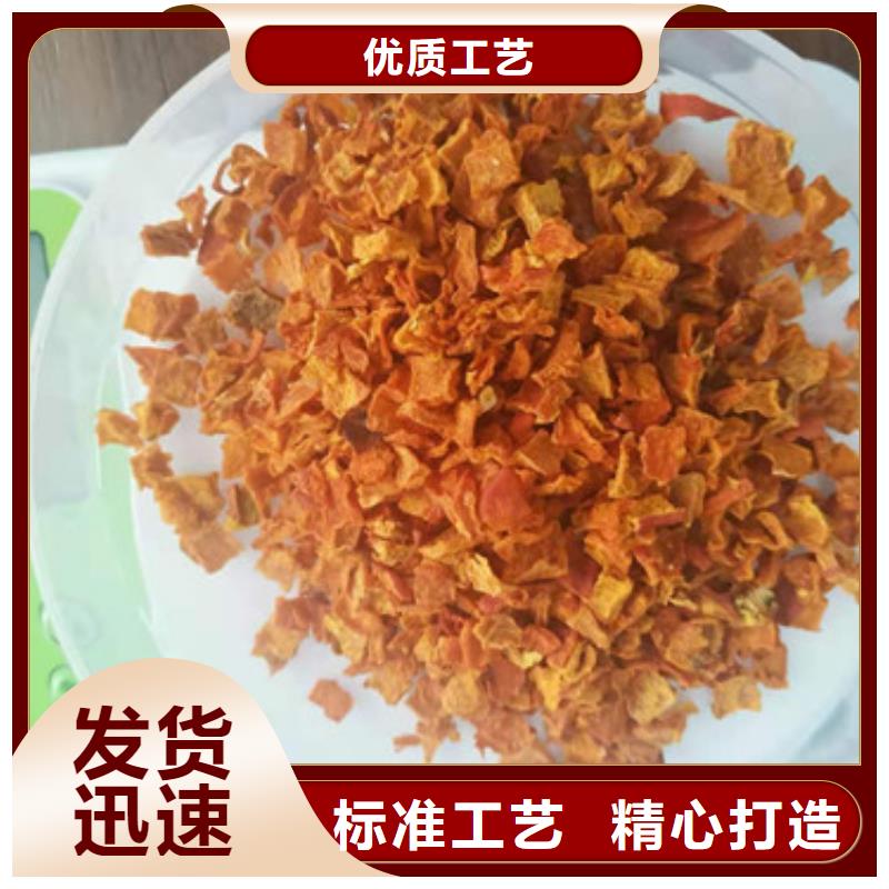 无皮南瓜粒采购价格