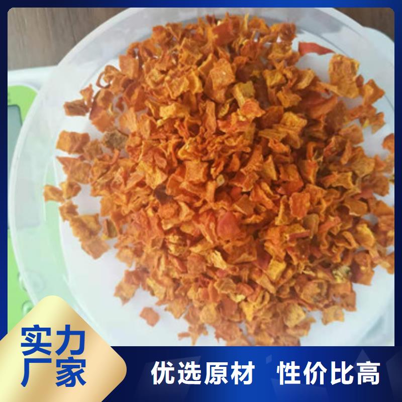 无皮南瓜丁放心购买