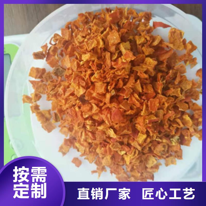 无皮南瓜粒厂家直供