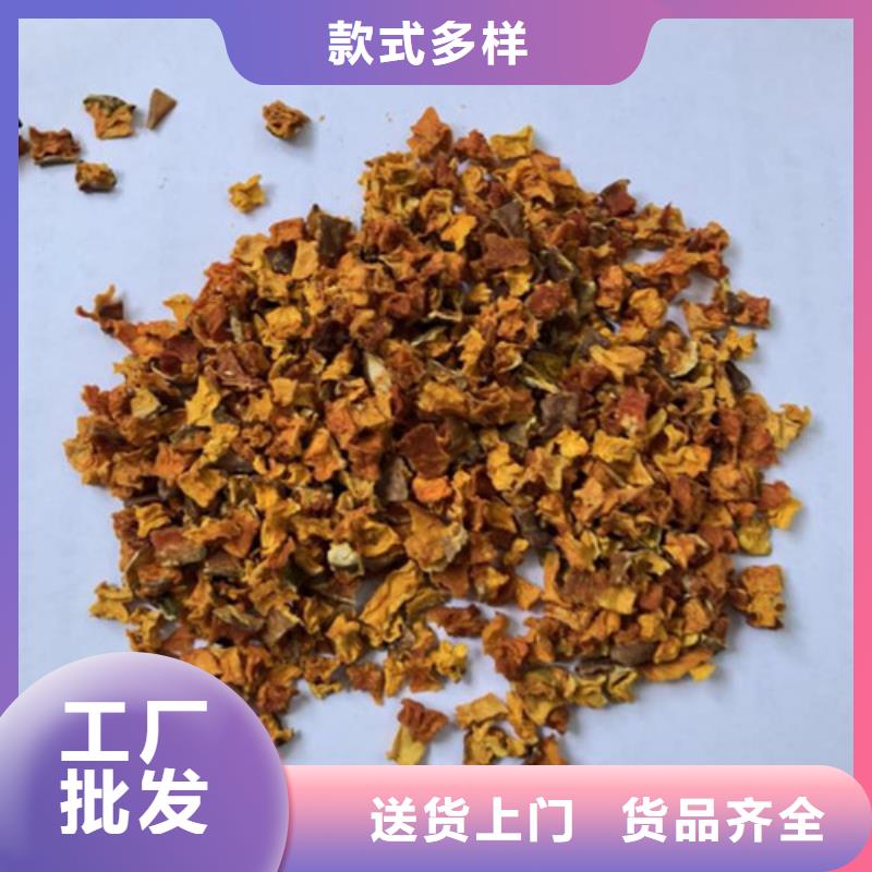 无皮南瓜丁发货及时