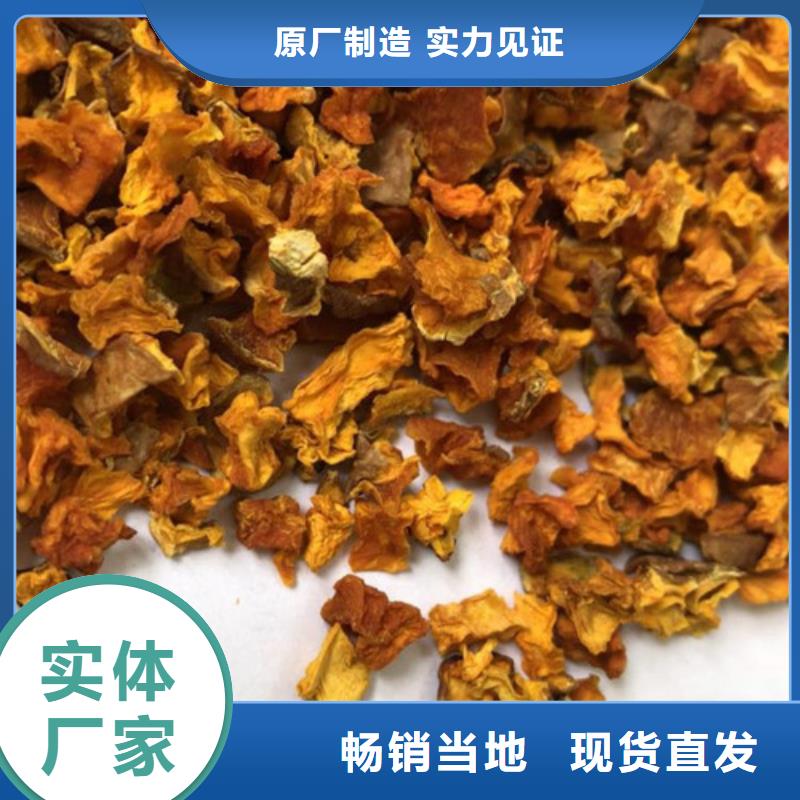 南瓜丁正规厂家