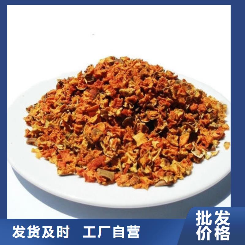 无皮南瓜丁报价