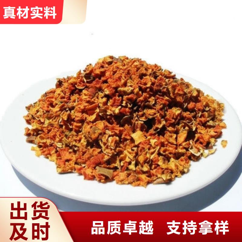 南瓜粒采购价格