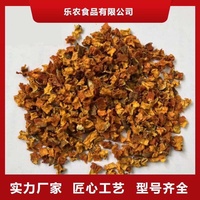 无皮南瓜粒为您服务