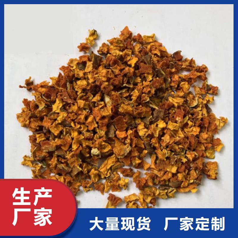 无皮南瓜丁常用指南