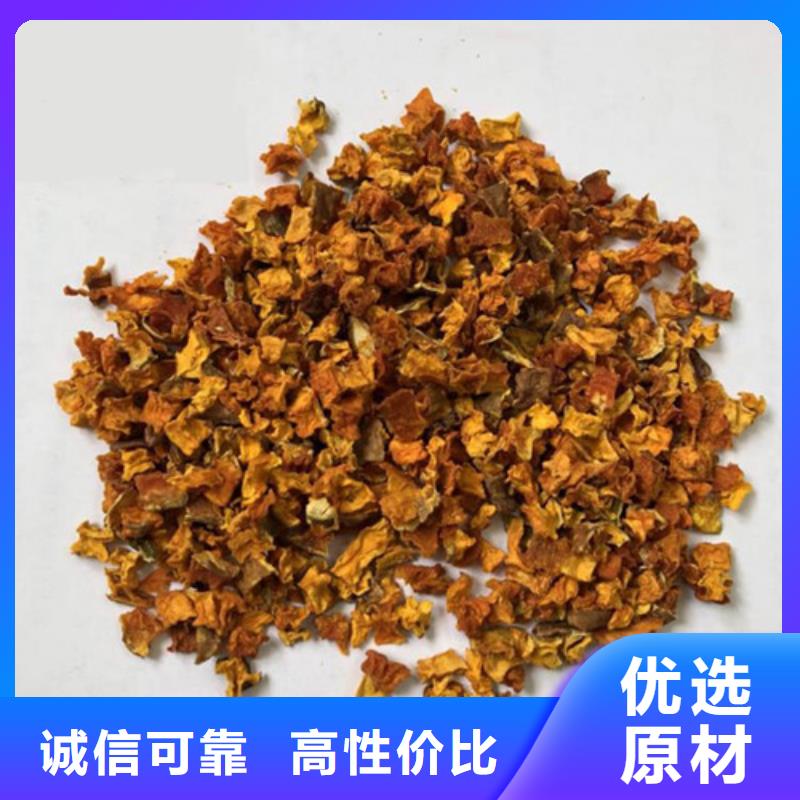 无皮南瓜粒售后完善