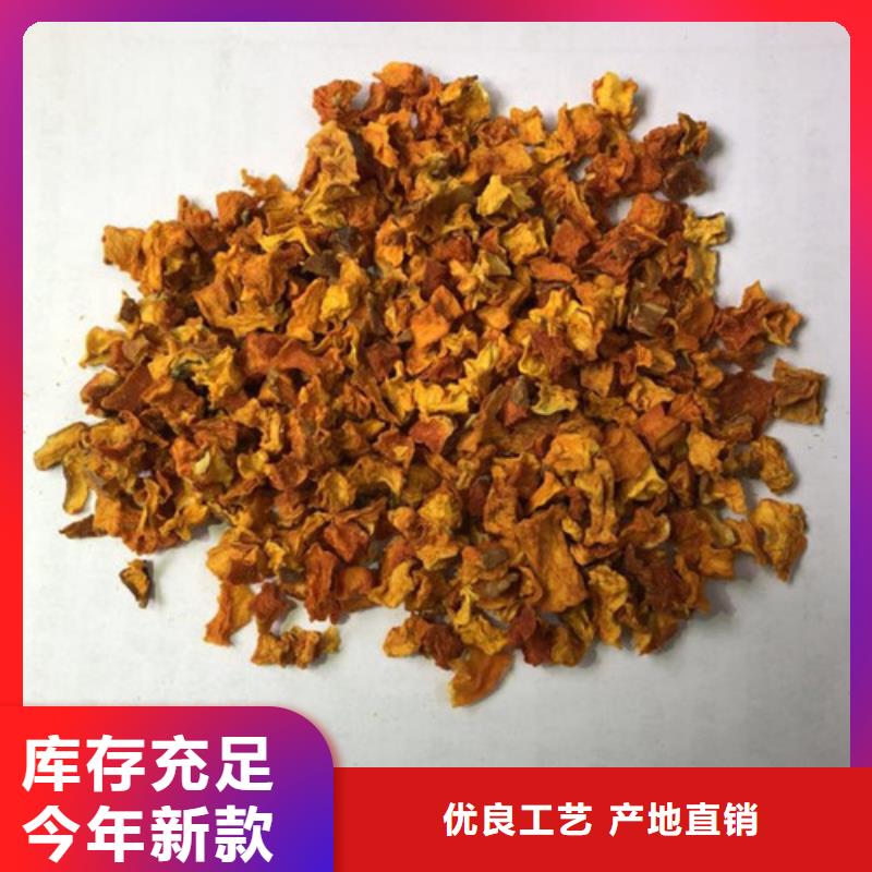 无皮南瓜丁直销价格