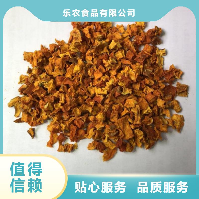 南瓜粒直销价格