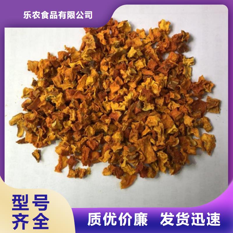 南瓜粒承诺守信