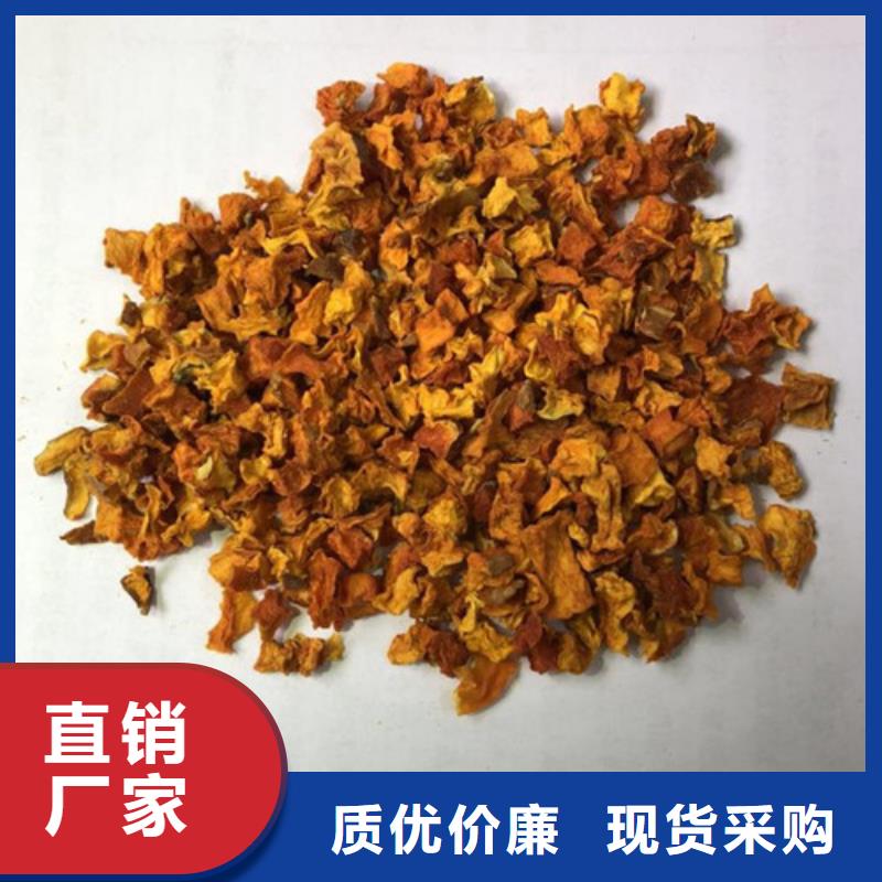 南瓜粒靠谱厂家