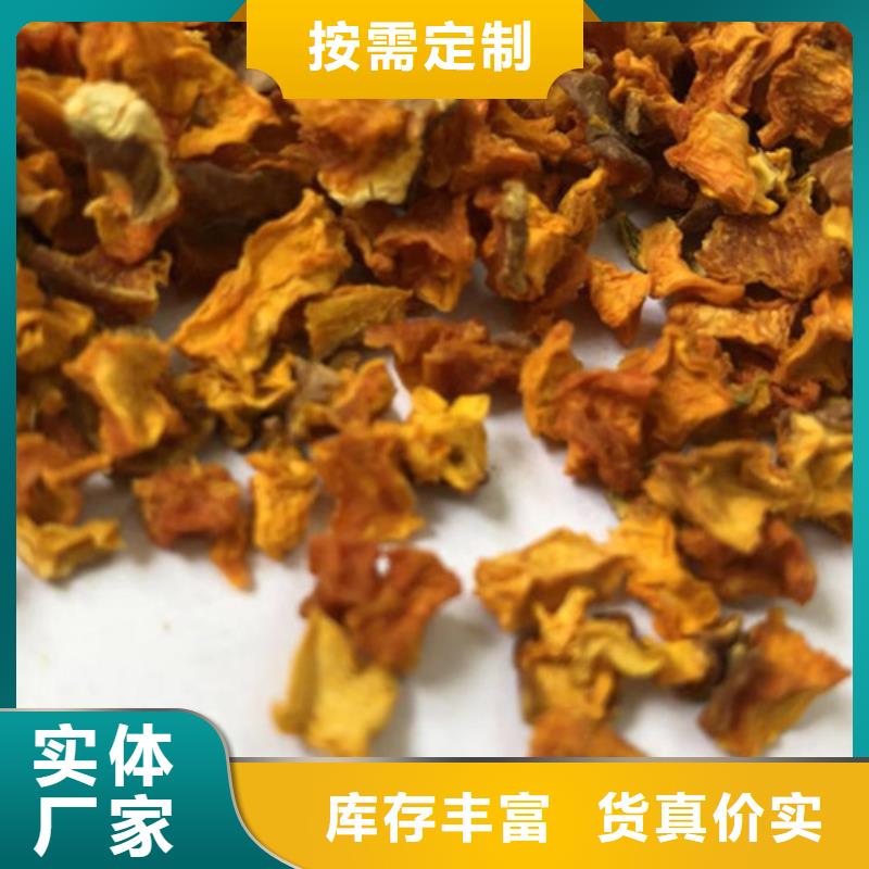 南瓜丁-视频-南瓜丁-乐农食品(三明市分公司)服务区域建宁|沙县|福州|漳州|南平|宁德|泉州|龙岩