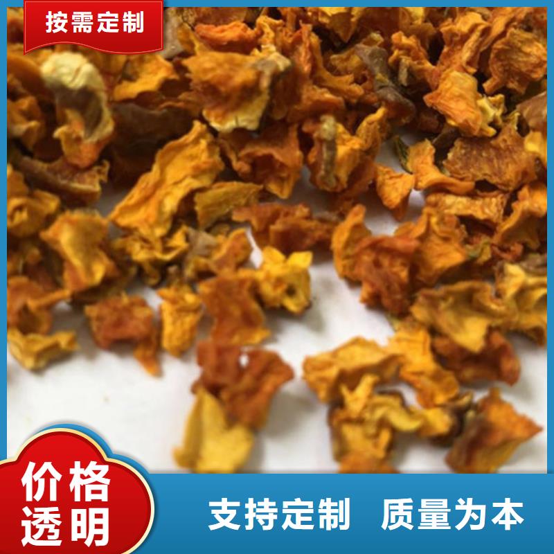 南瓜粒靠谱厂家