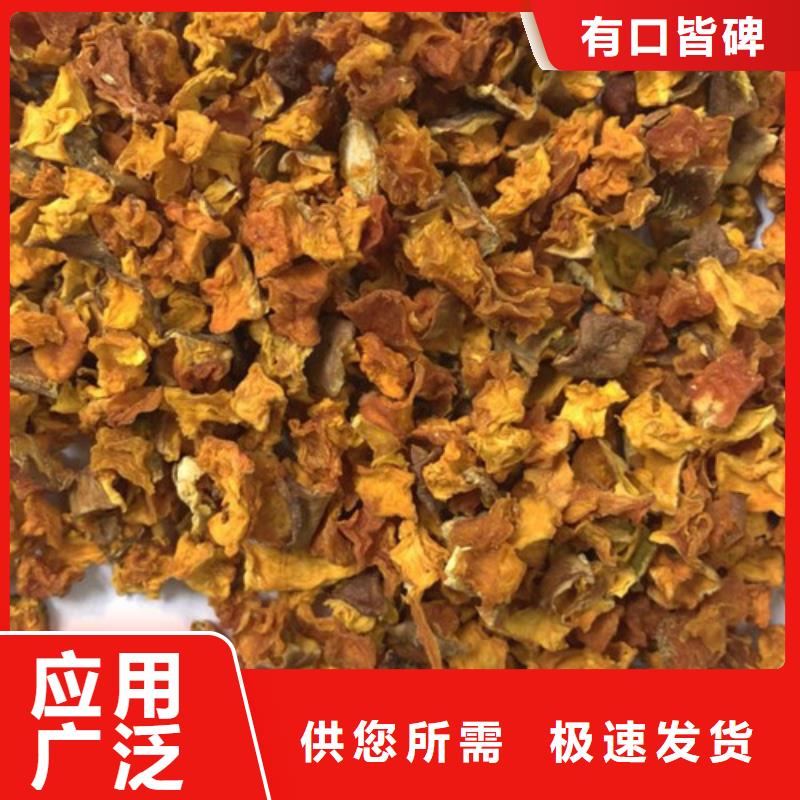 无皮南瓜粒规格齐全