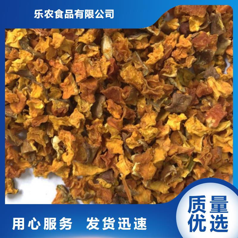 无皮南瓜粒售后完善