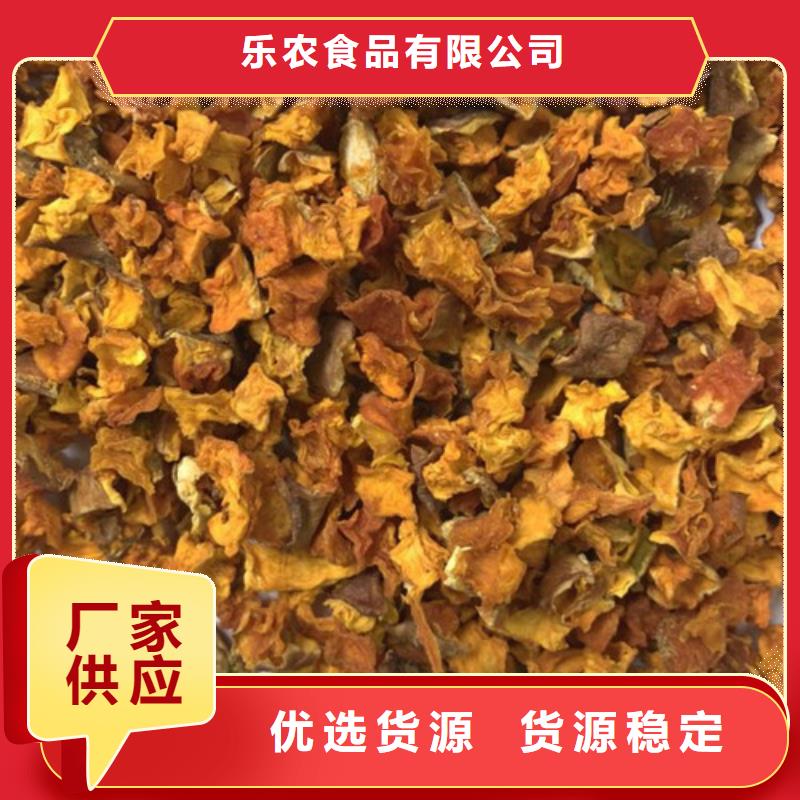 南瓜粒生产厂家