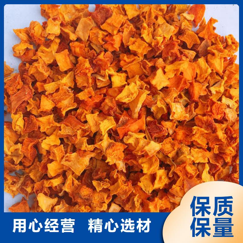 无皮南瓜丁常用指南