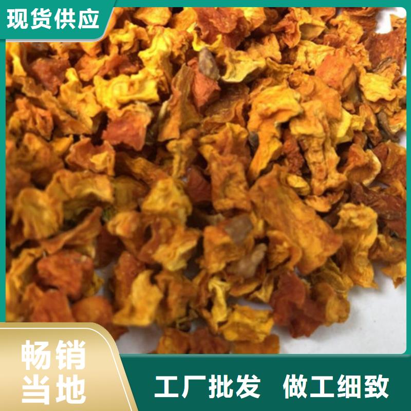 无皮南瓜丁诚信厂家
