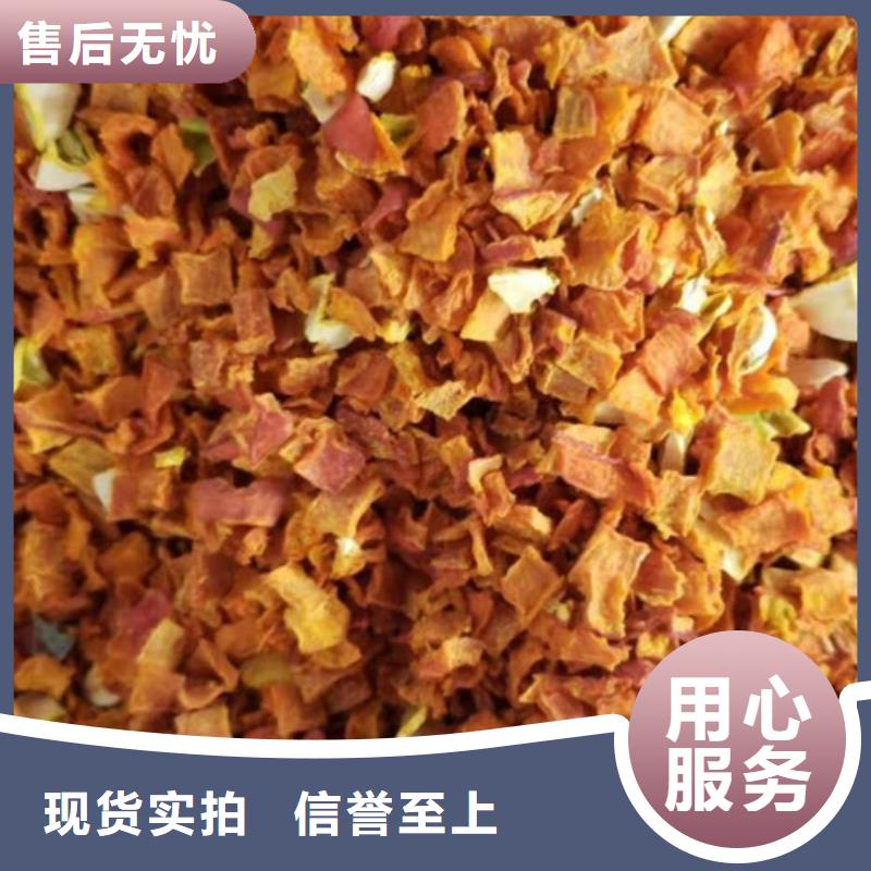 无皮南瓜丁质量优