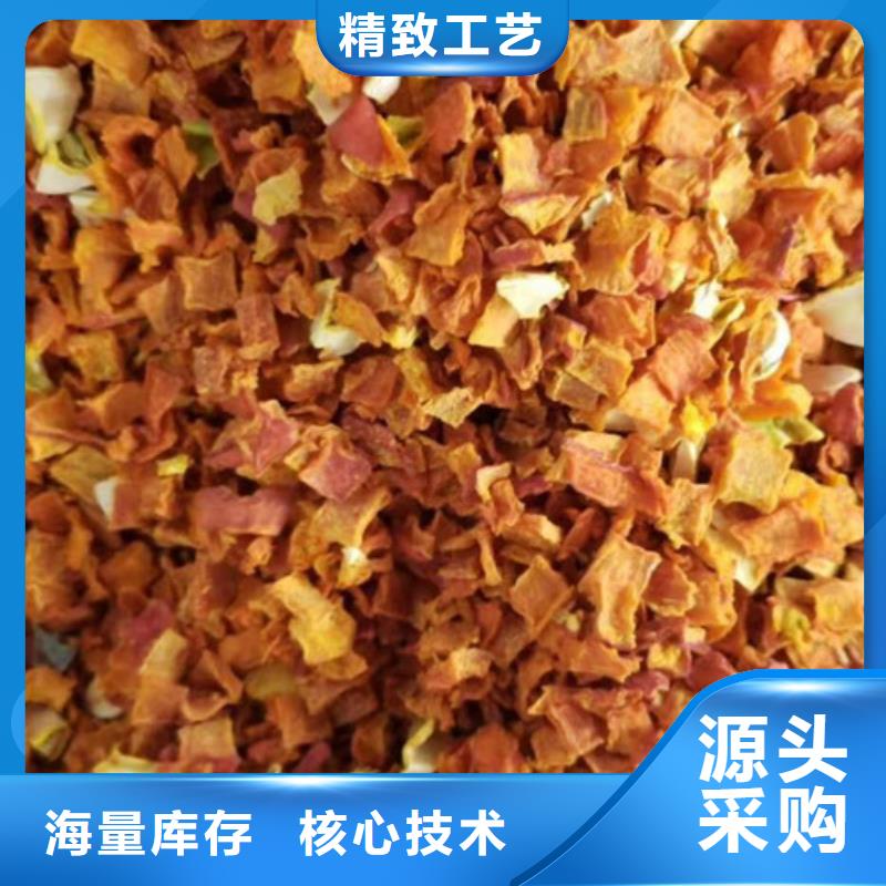 南瓜丁价格行情