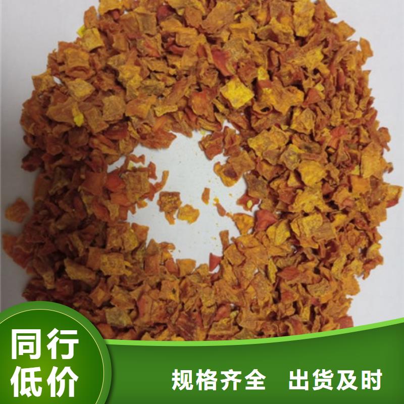 无皮南瓜粒为您服务