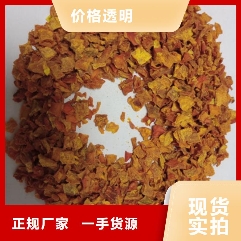 无皮南瓜丁量大从优