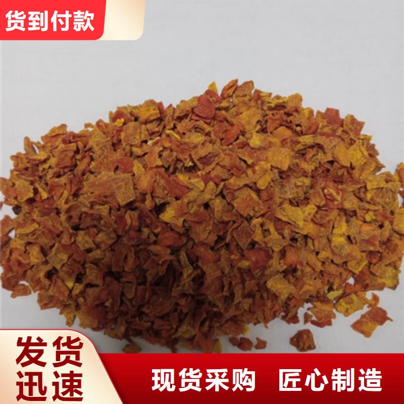无皮南瓜丁价格