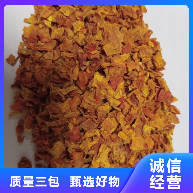 无皮南瓜粒采购价格