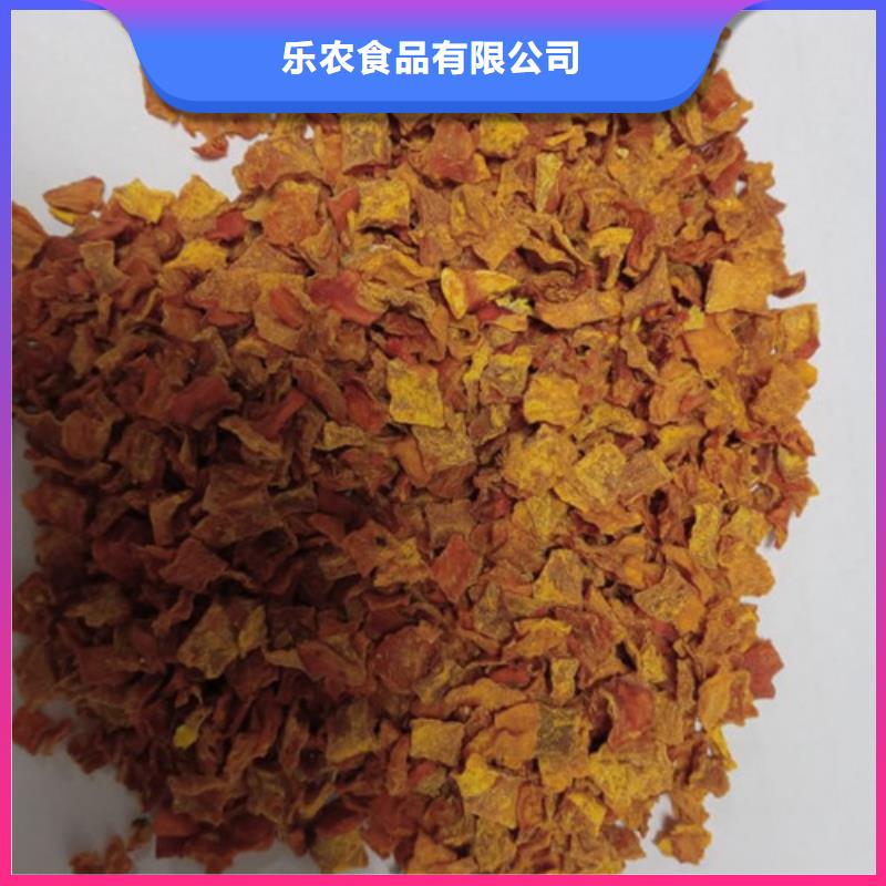 南瓜粒欢迎订购