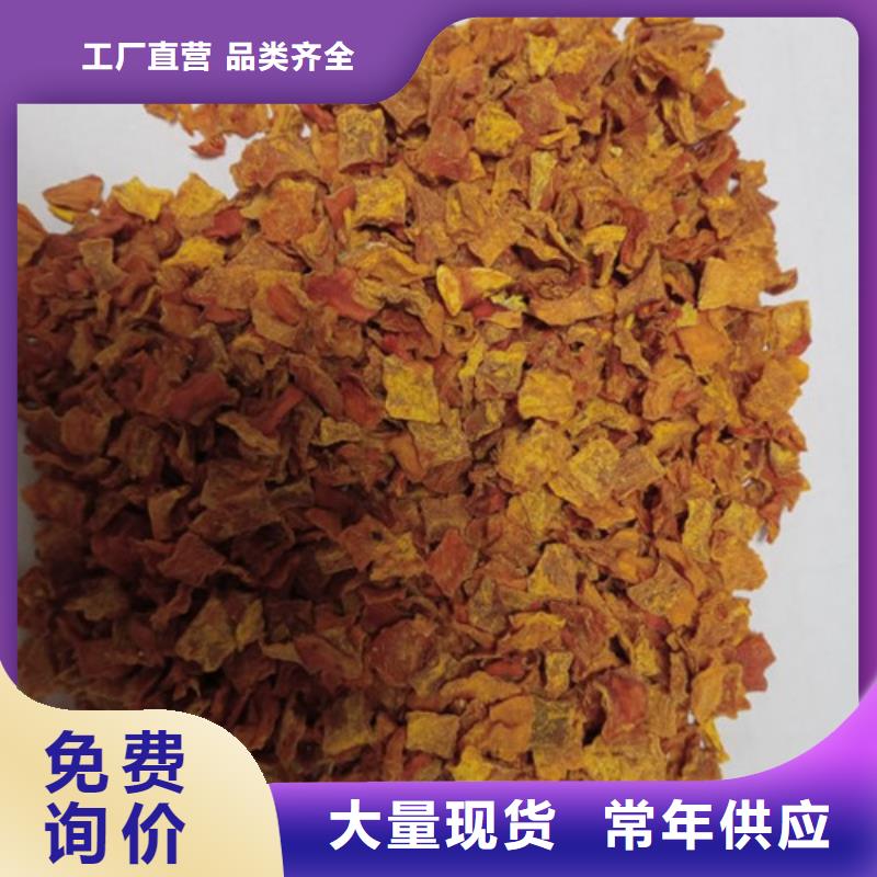 南瓜丁供应商