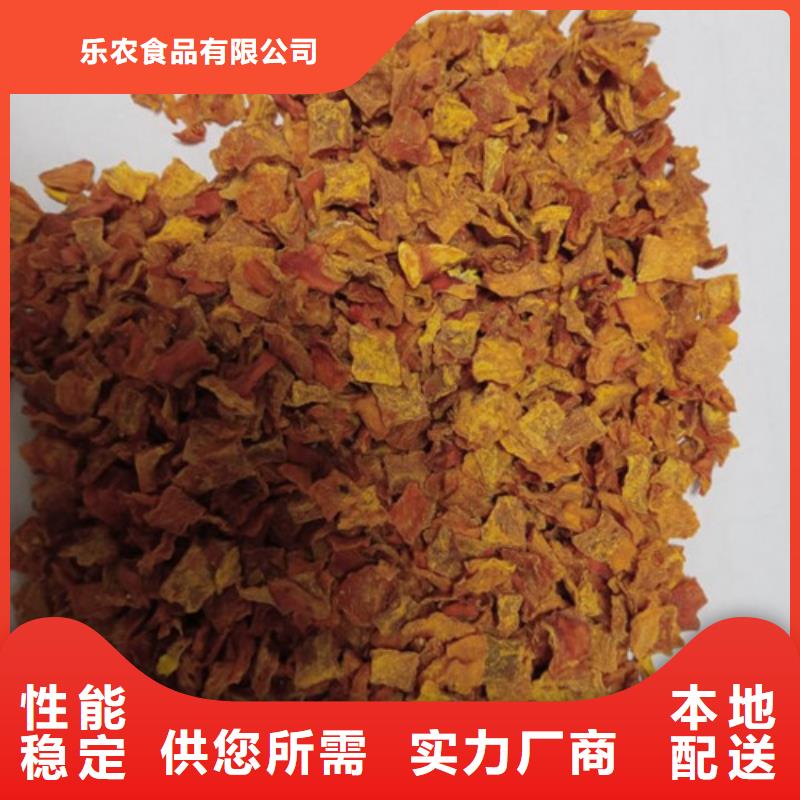 无皮南瓜粒售后完善